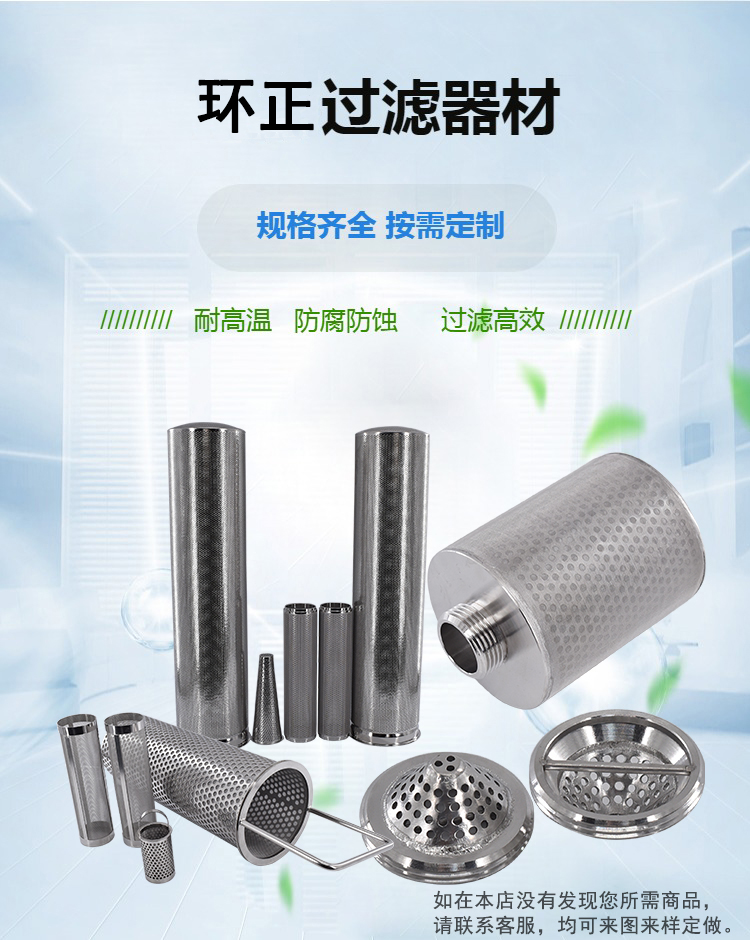 減速機(jī)潤滑油濾芯_http://m.tribe-led.com_產(chǎn)品中心_第2張