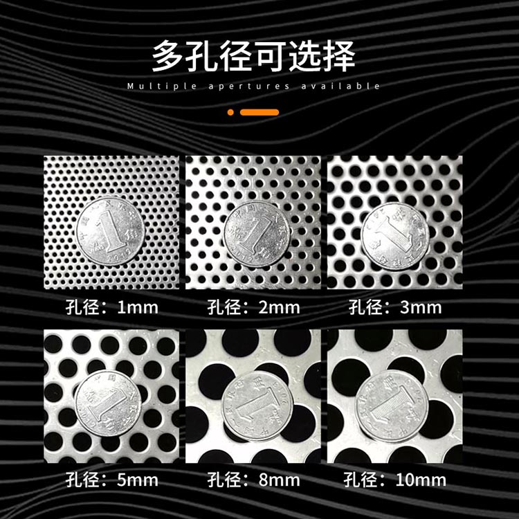 圓弧底不銹鋼沖孔濾芯_http://m.tribe-led.com_產(chǎn)品中心_第3張