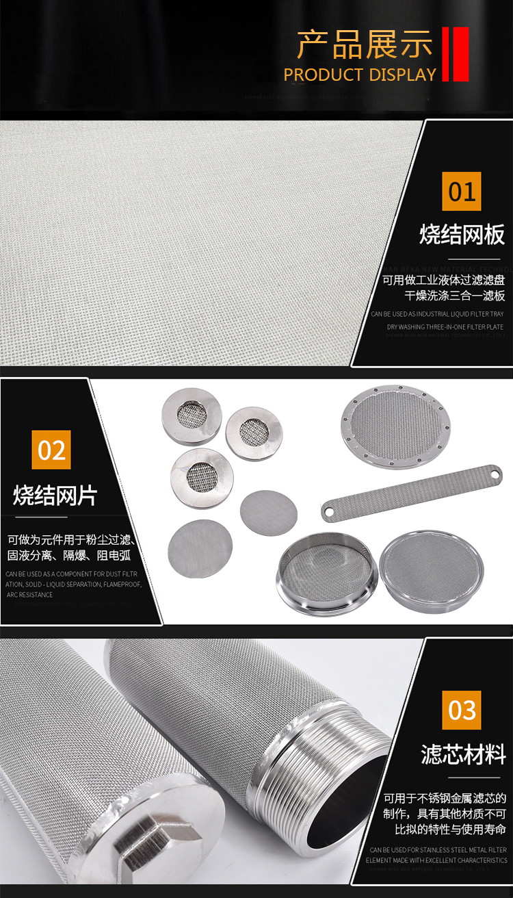 化工溶劑過濾筒_http://m.tribe-led.com_產品中心_第4張