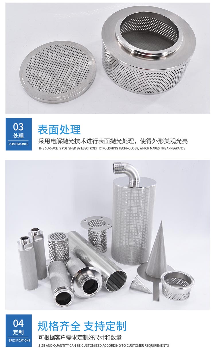 食品制藥行業(yè)微孔濾芯_http://m.tribe-led.com_不銹鋼濾筒_第7張