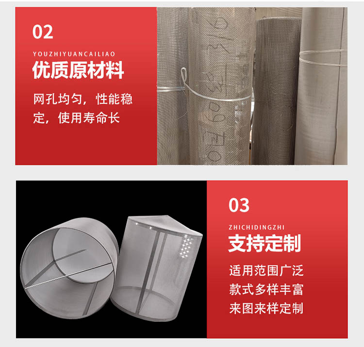 大流量不銹鋼編織網筒_http://m.tribe-led.com_不銹鋼編織網類_第4張