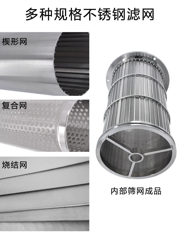 不銹鋼自清洗過濾器 反沖洗過濾器_http://m.tribe-led.com_產品中心_第3張