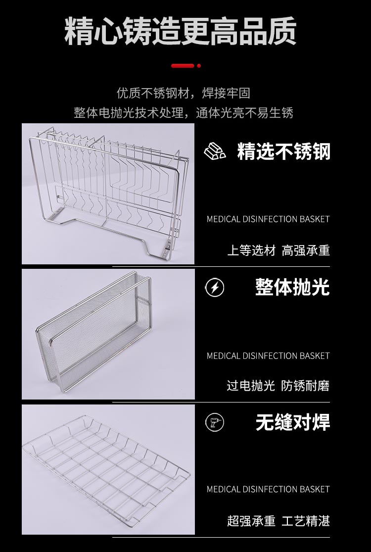 304不銹鋼餐具瀝淋水收納架 餐具消毒籃_http://m.tribe-led.com_不銹鋼編織網(wǎng)類_第4張