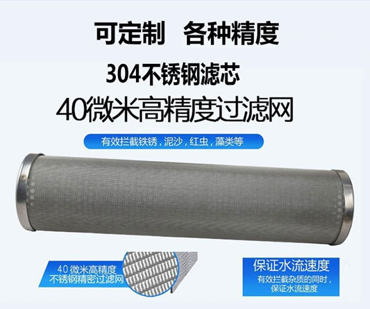 氣泵濾芯_http://m.tribe-led.com_不銹鋼編織網類_第4張